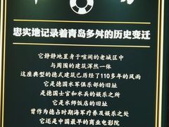 -前海沿·青岛菜(李沧万达店)