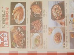 -西贝(南开大悦城店)