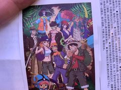 -东京塔海贼王主题公园