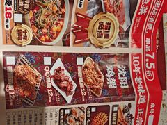 -申记串道(中街店)