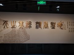 -泸州老窖景区
