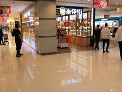 -来伊份(我格广场武宁路店)