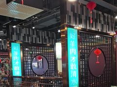 -京城胜利涮羊肉(禧乐汇店)