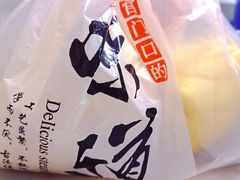 -宫门口馒头铺(创始人总店)