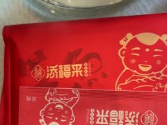 -添福来墨鱼饺子 · 海鲜东北菜(大连星海·黄浦路店)