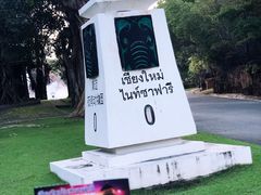 -清迈夜间动物园