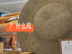 -上海来福士广场