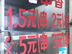 门面-胖子好盐水鸭(总店)