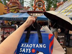 -龙湖杭州滨江天街
