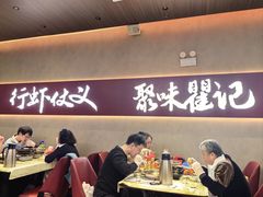 -聚味瞿记·龙虾堂(坡子街店)