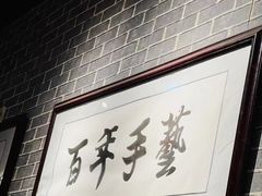 -遵义虾子卢四羊肉粉(大沽路店)
