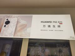-华为授权服务中心(虹口大连路)