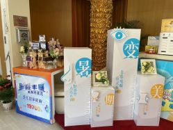 -天津伊美尔医疗整形美容专科医院
