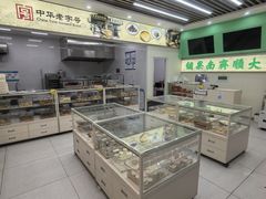 -大順斋非遗工坊(005店)