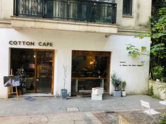 门面-COTTON CAFE(德信·中外公寓店)