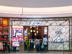 -大铁勺酒楼(熙悦汇店)