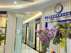 -泰康拜博口腔(世博园乐尔店)