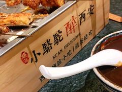 -福苗小骆驼烧烤(大唐不夜城店)