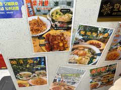 -柴爿巷·香酥鸡&馄饨(复兴中路店)