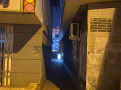 -黄姐串店