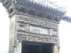 -黎里柳亚子纪念馆