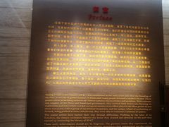 -北京人艺戏剧博物馆
