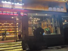 门面-野菌皇海景野生菌火锅(滨海大道店)