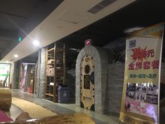 -绿岛汤泉韩式休闲会所
