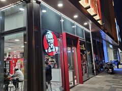 -肯德基(万科广东路店)