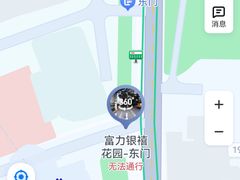 -渔意如意·首创金鲷顺德鱼生