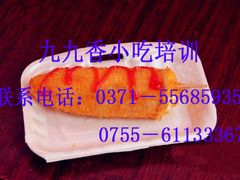 -西单翅酷(西单店)