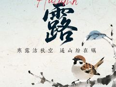 -好口福铜火锅宝鸡特色油泼辣子