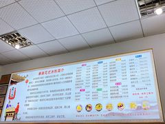 -串妹花式冰粉(乐山总店)