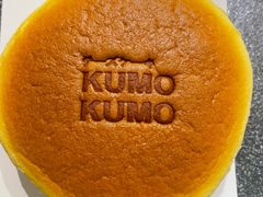 经典原味芝士蛋糕-KUMO KUMO(南通首店)