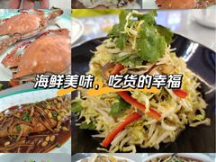 -金沙滩海鲜餐厅·海肠捞饭·手工水饺(梅江龙水园店)