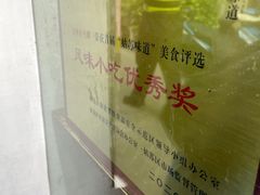 -鸡脚旮旯平江路店