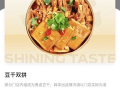 -盛香亭热卤(宝泰购物广场店)