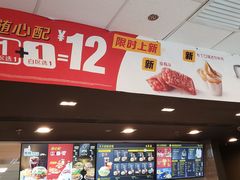 -麦当劳(龙湖北京大兴天街店)