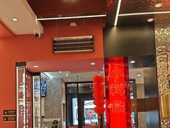 -巴蜀王婆大虾(南锣鼓巷店)