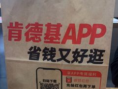 -肯德基(机场三店)