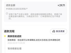 -粤仔湾砂锅粥(金太湖店)