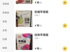 -周记老沈阳焦火鸡架