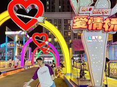 -华熙LIVE·528