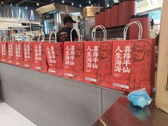 -我是酸奶君(壹方城店)