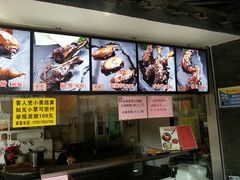 android_upload_pic-王裕興肉莊(南禅寺店)