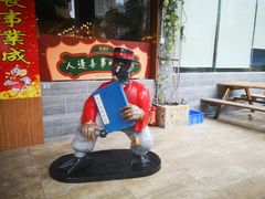 -先记烧鹅王·本地粤菜(福永店)