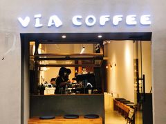 门面-via coffee(万象城店)