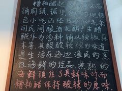 -老何家后安粉·糟粕醋海鲜火锅(三亚湾椰梦长廊店)