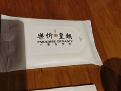 -乐忻皇朝(上海中心大厦店)