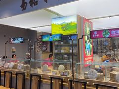 -易裕和·长沙米粉(竹塘西路店)